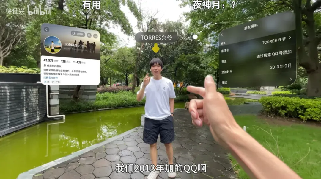 支付宝上线逆天相亲功能，这简直是新版“照妖镜”插图8