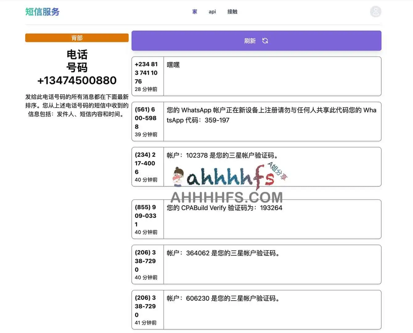 各国虚拟身份信息生成网站 支持虚假信用卡、用户名地址