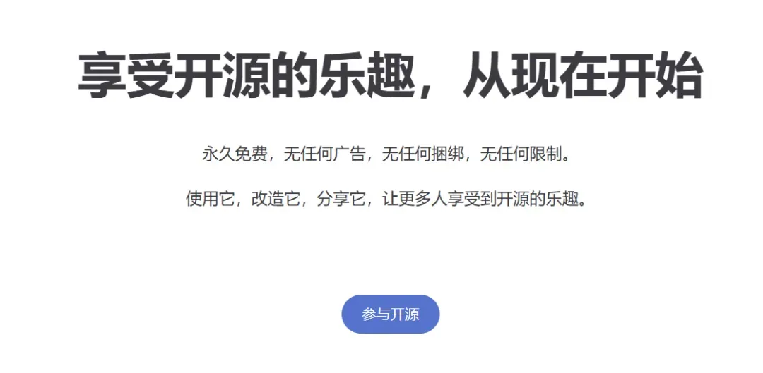 打造AI本地知识库，免费跨平台神器驾到插图1