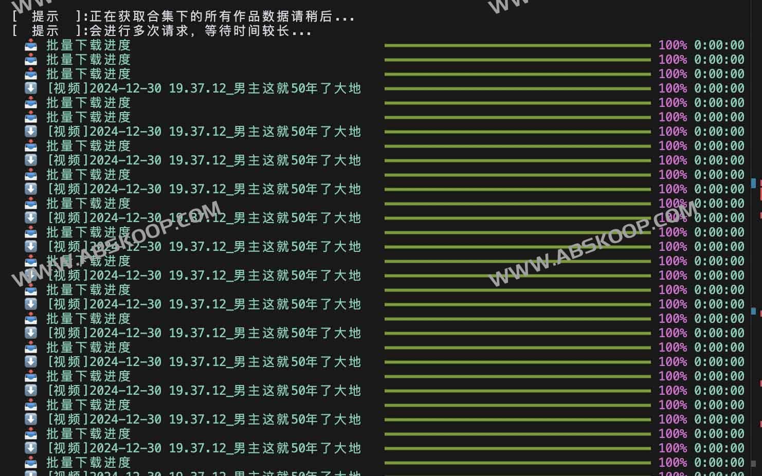 DouYin Downloader：免费高效抖音批量下载工具，轻松去水印下载视频图集音乐