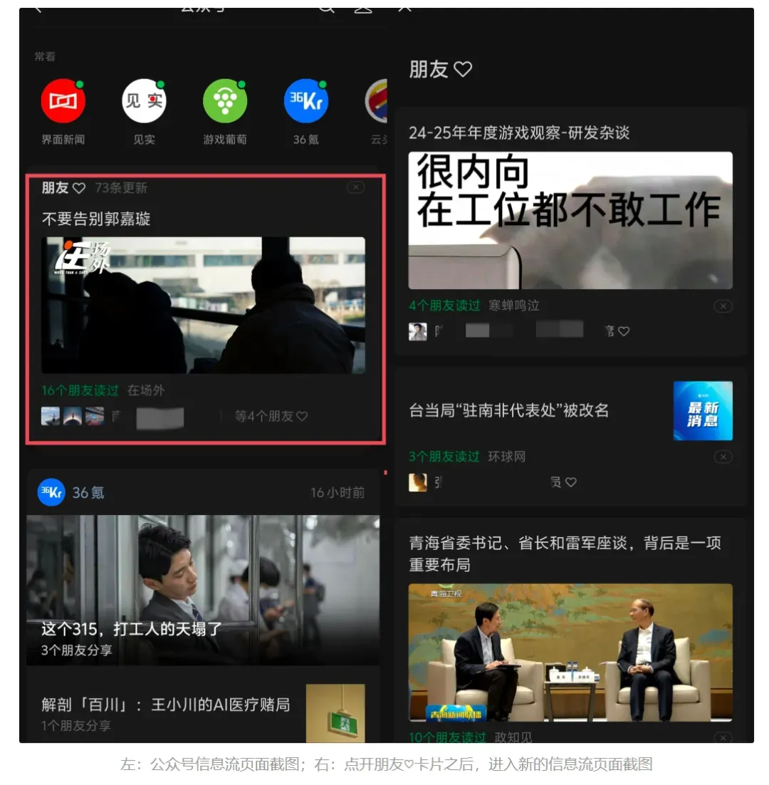 微信又偷偷更新了10个功能!第8个能救你的存储空间插图4 微信又偷偷更新了10个功能!第8个能救你的存储空间插图4