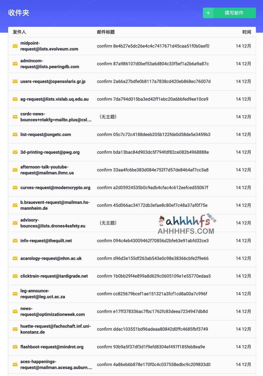 在线邮件轰炸机 垃圾邮件发送器 - Fast Mail Bomber