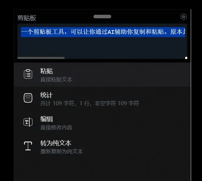 PowerToys没有的功能，有人熬夜爆肝出来了插图3
