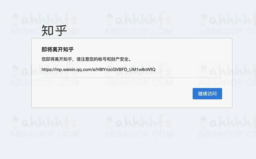 无需跳转 一键打开知乎csdn等网站外链