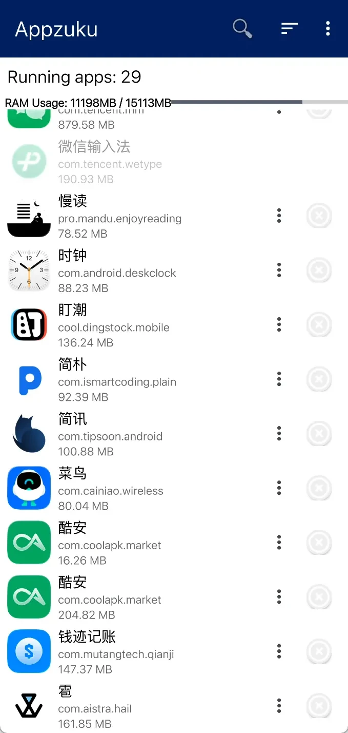 玩机工具,Appzuk、ShizuWall软件体验插图1 玩机工具,Appzuk、ShizuWall软件体验插图1