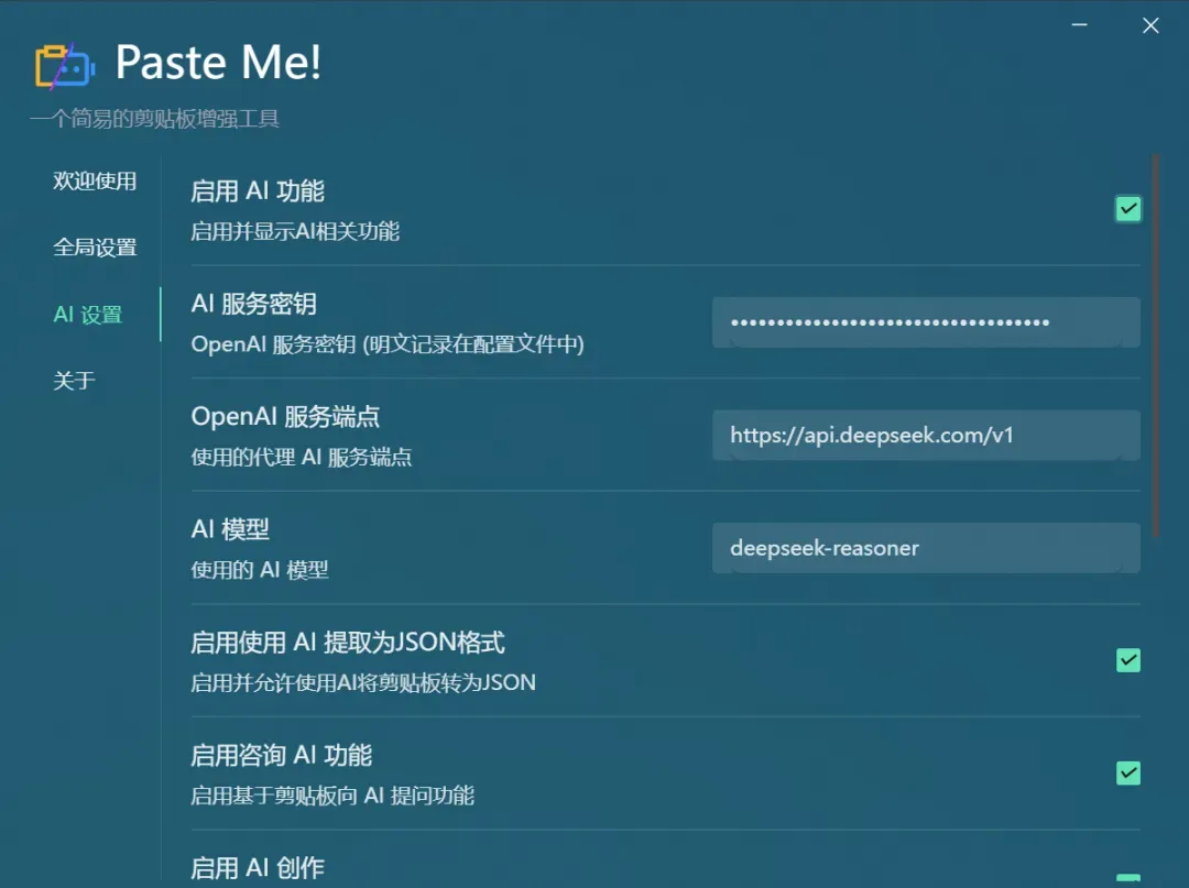 PowerToys没有的功能，有人熬夜爆肝出来了插图4