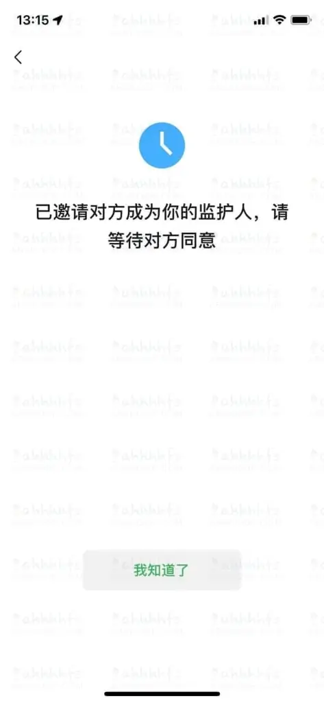 1637558961 f3510c2b04b5260 | 微信新功能：一键禁止对象删你好友！