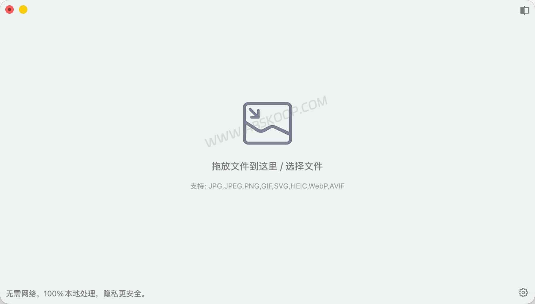 ImgZilla:Mac 图片压缩工具,原地压缩不改变文件路径 ImgZilla macOS 客户端界面截图,展示本地图片压缩工具功能