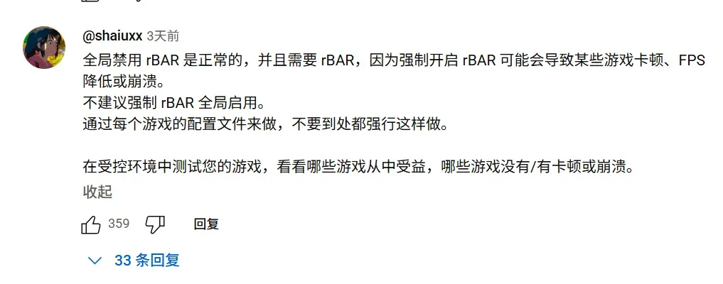微软你妹的，怪不得Win11这么卡插图15