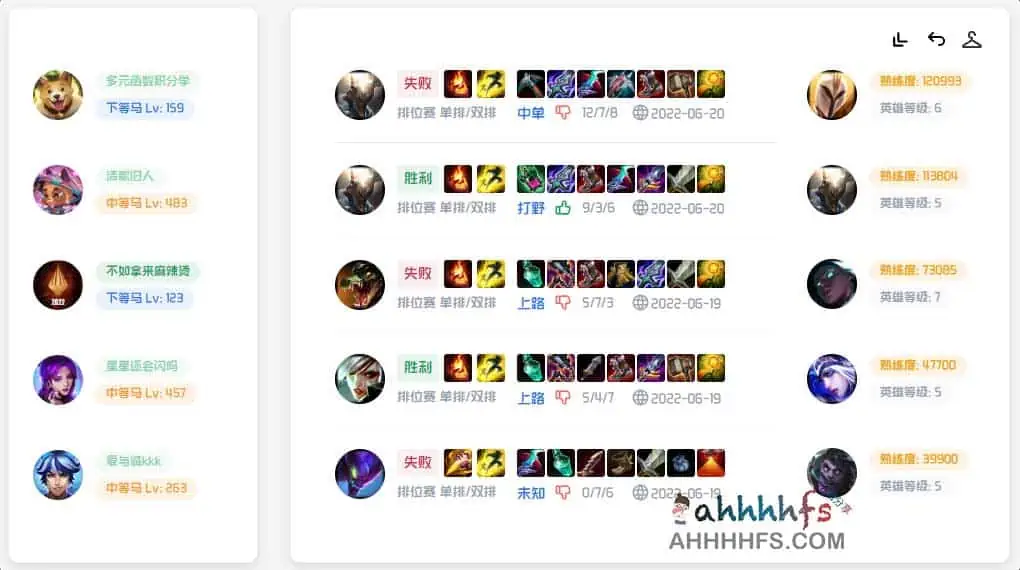 开源LOL英雄联盟助手软件：Frank