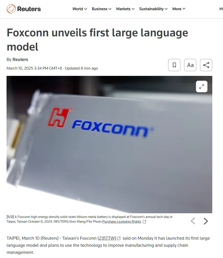 鸿海首个大语言模型 FoxBrain 发布：具备推理能力，未来计划部分开源插图