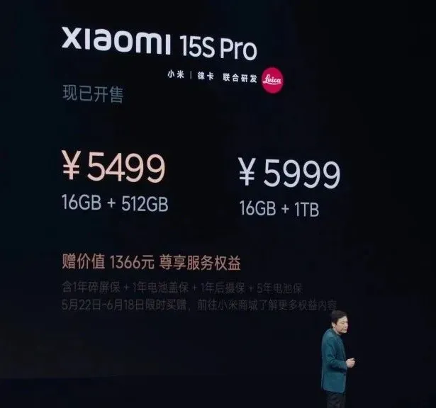 小米发布会后，回旋镖终于要回来了插图14