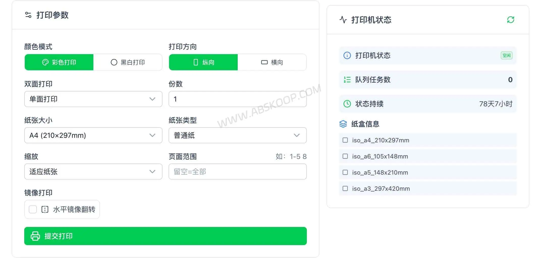 USB-打印机变网络打印机：用-CUPS-Web-搭建局域网网页打印服务-打印机选择