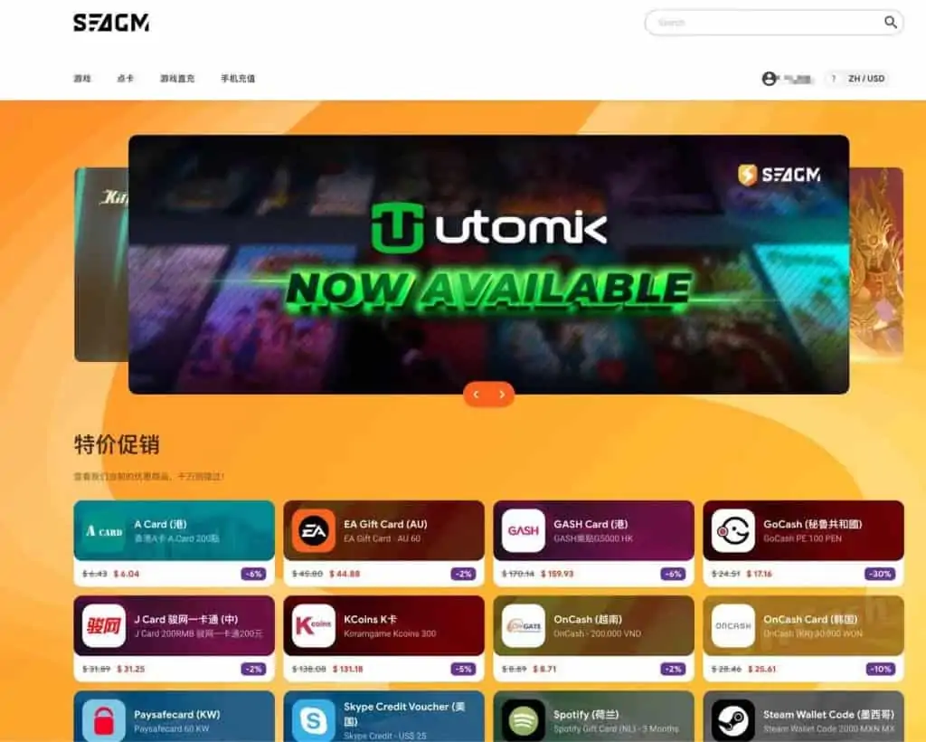 1634027121 c66d405247600a0 | 各种游戏卡点 礼品卡 充值网站