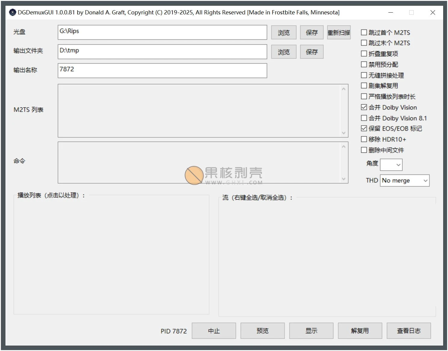 DGDemux v1.0.0.81 汉化版插图 DGDemux v1.0.0.81 汉化版插图