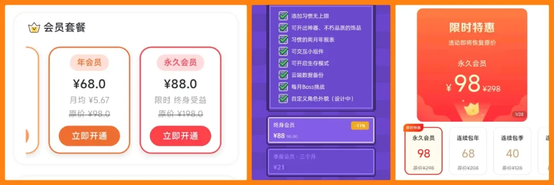 飞书多维表格，我靠它解决了价值几百块的功能插图1