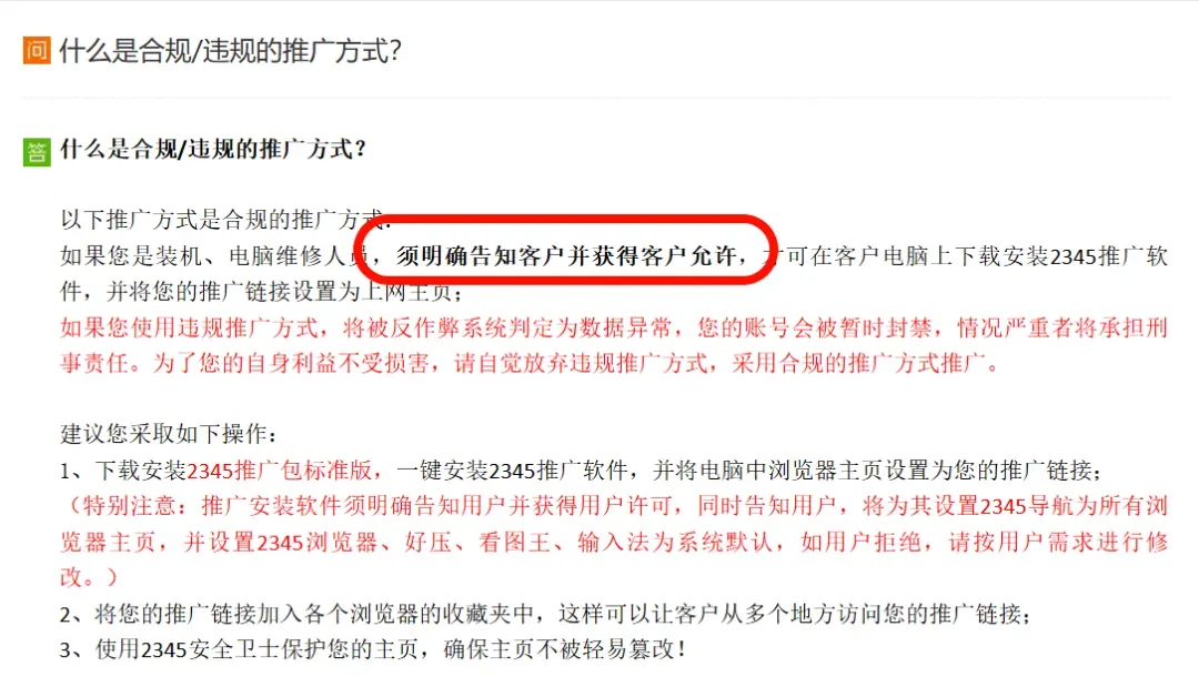 被网友封神又被全民唾弃，这类网站到底经历了什么？插图6