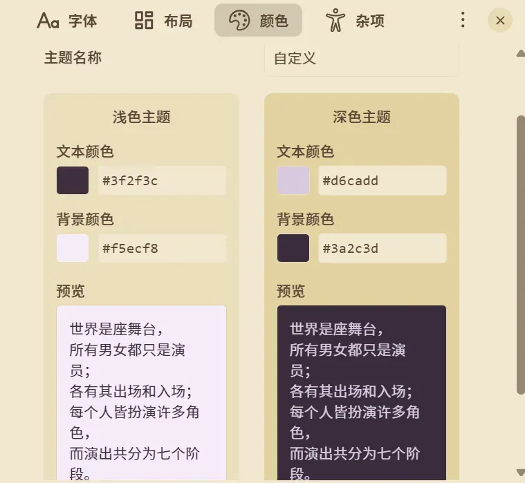好评如潮的软件,更新了大家最想要的功能插图17 好评如潮的软件,更新了大家最想要的功能插图17