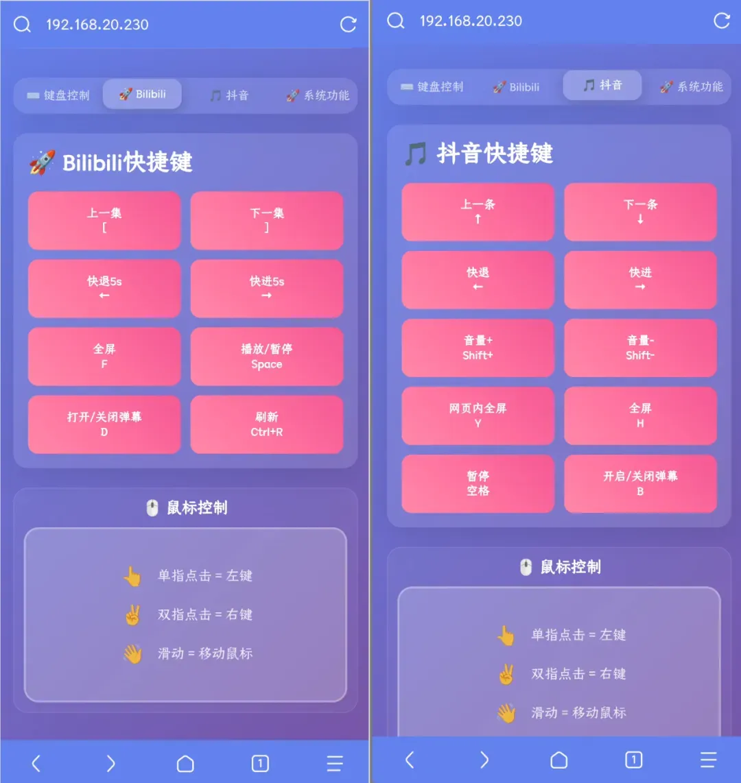 本应该在国庆给大家准备的软件,可惜到今天了才发插图3 本应该在国庆给大家准备的软件,可惜到今天了才发插图3