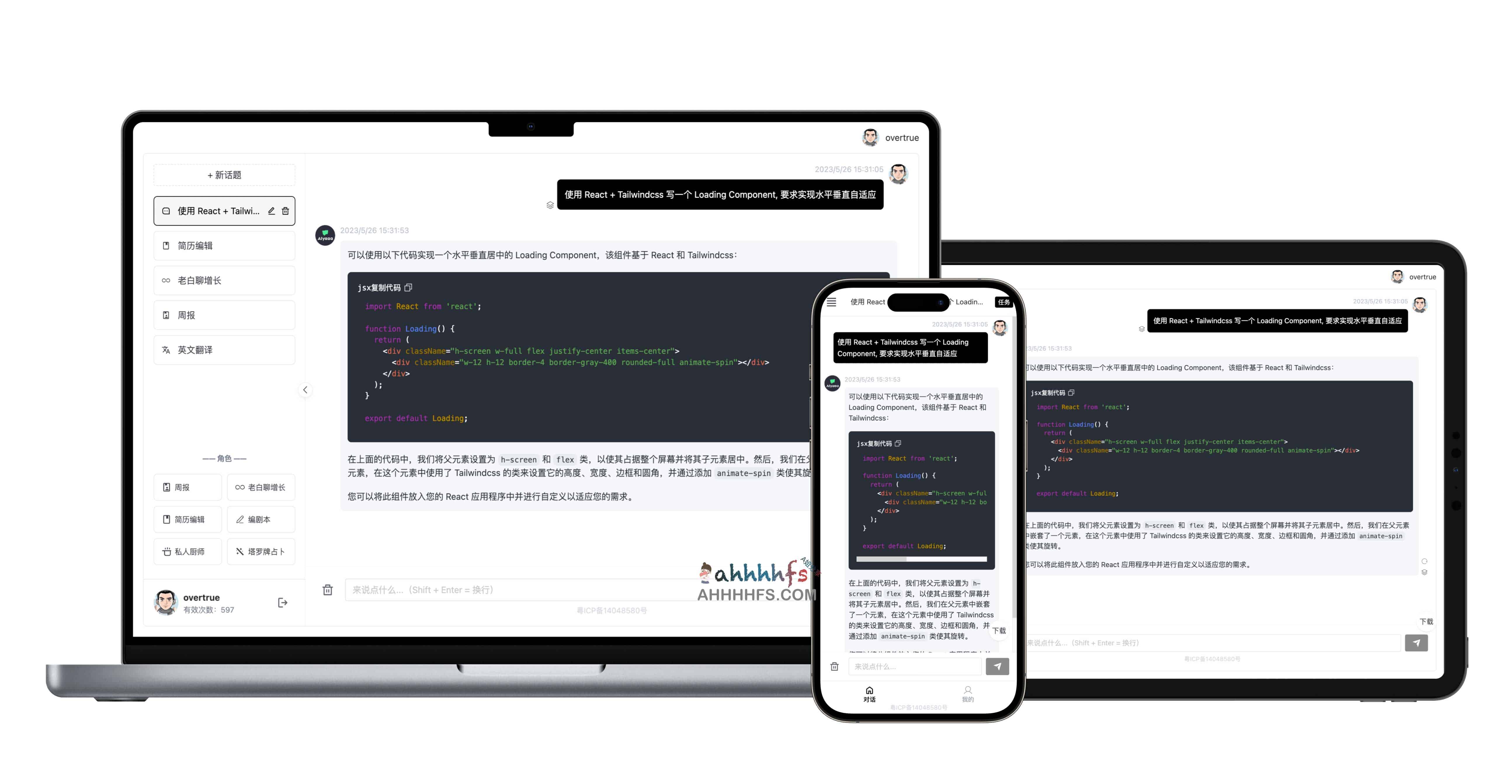 10分钟快速搭建可商用的ChatGPT站点-GPTLink