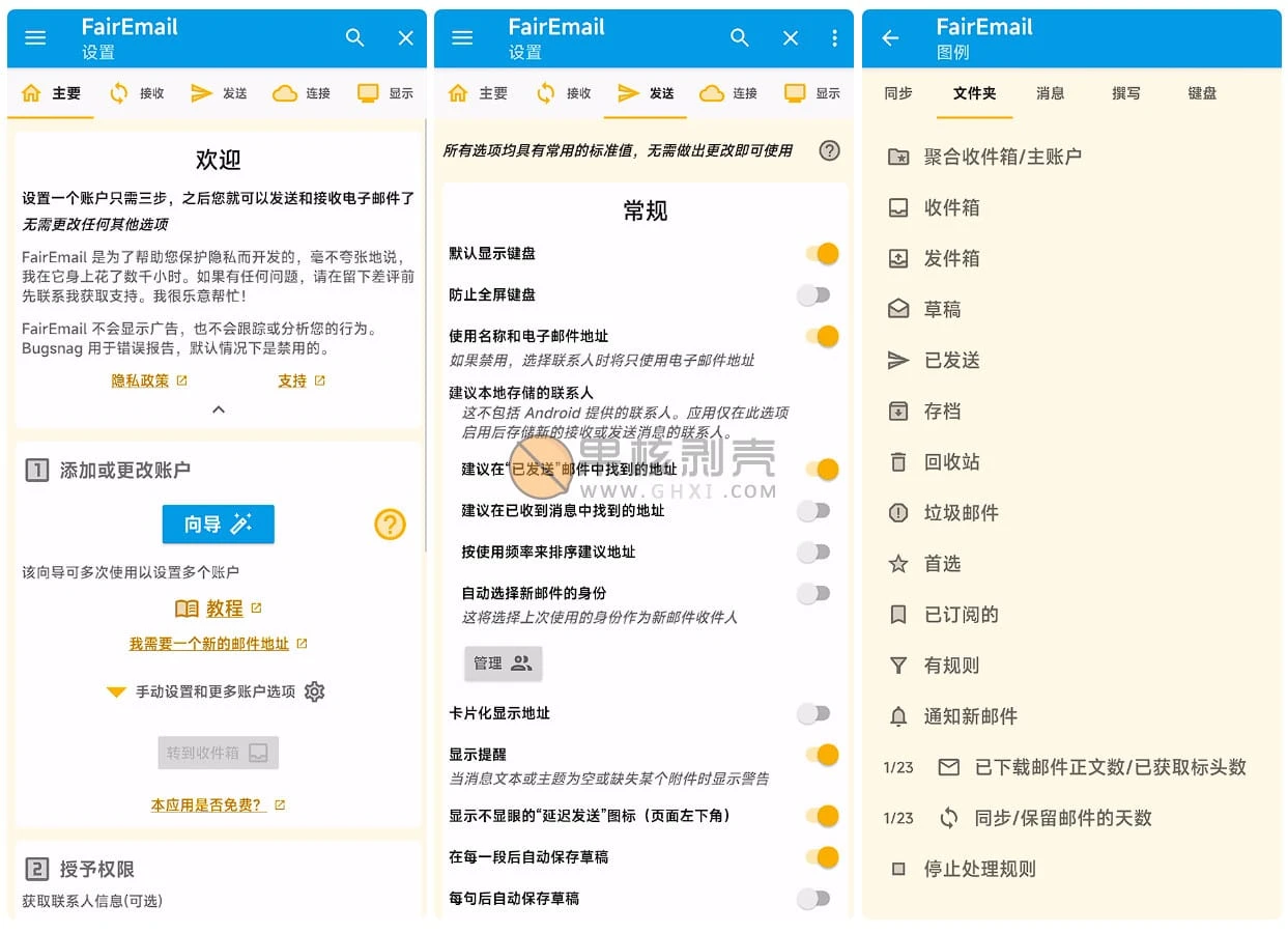 Android FairEmail(安卓电子邮件) v1.2322插图