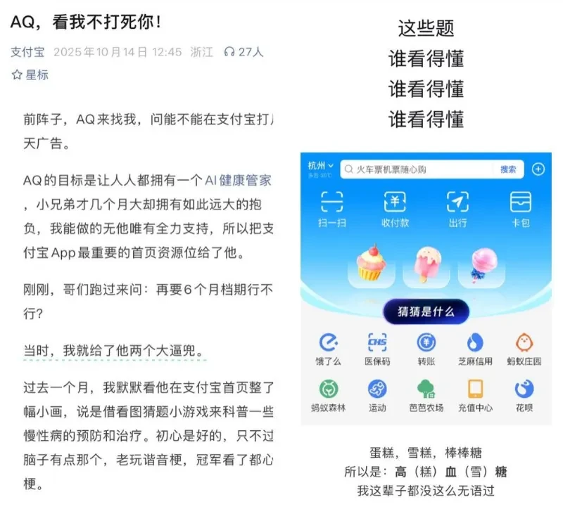 怎么越来越多的APP,打起你健康的主意了?插图4 怎么越来越多的APP,打起你健康的主意了?插图4