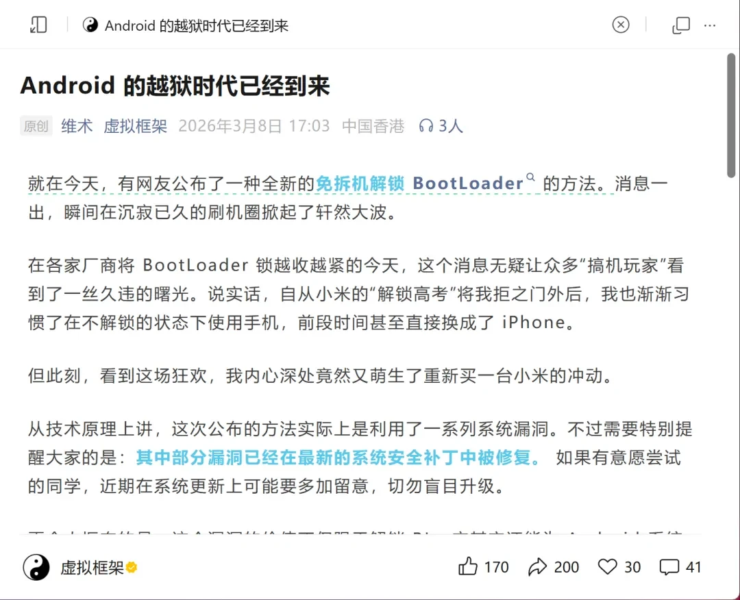 鼠标中键工具,FlowWheel软件体验插图 鼠标中键工具,FlowWheel软件体验插图