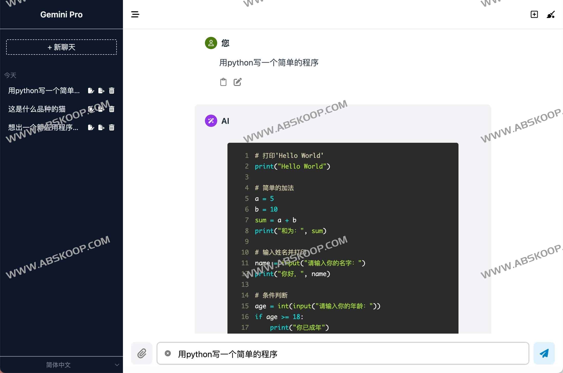 ChatGemini-基于 Google Gemini 的网页客户端 基于 Google Gemini 的网页客户端