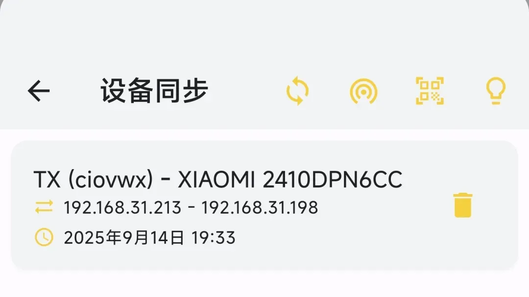 国外大佬整了个好东西，完全免费且开源！插图9