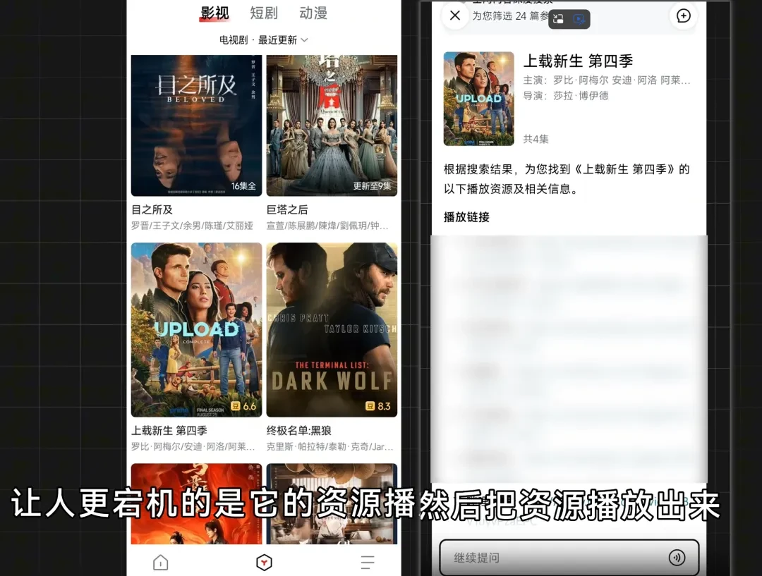 百度“梯子”项目关停，其实刚发布的时候就注定了...插图1
