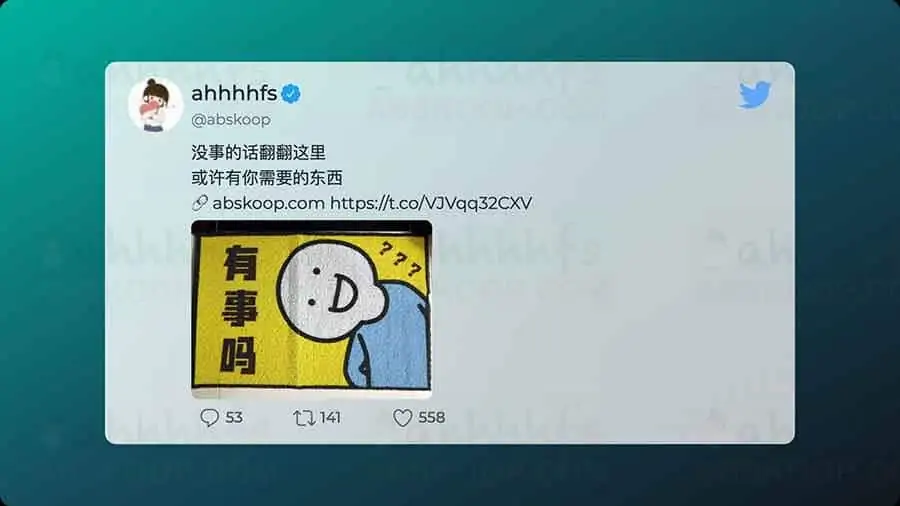 Capture-My-Tweet-：将推特推文转为漂亮图片