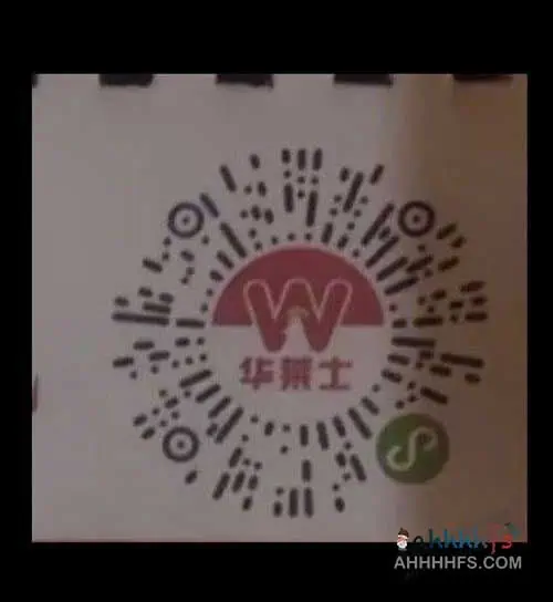 华莱士汉堡兑换卷