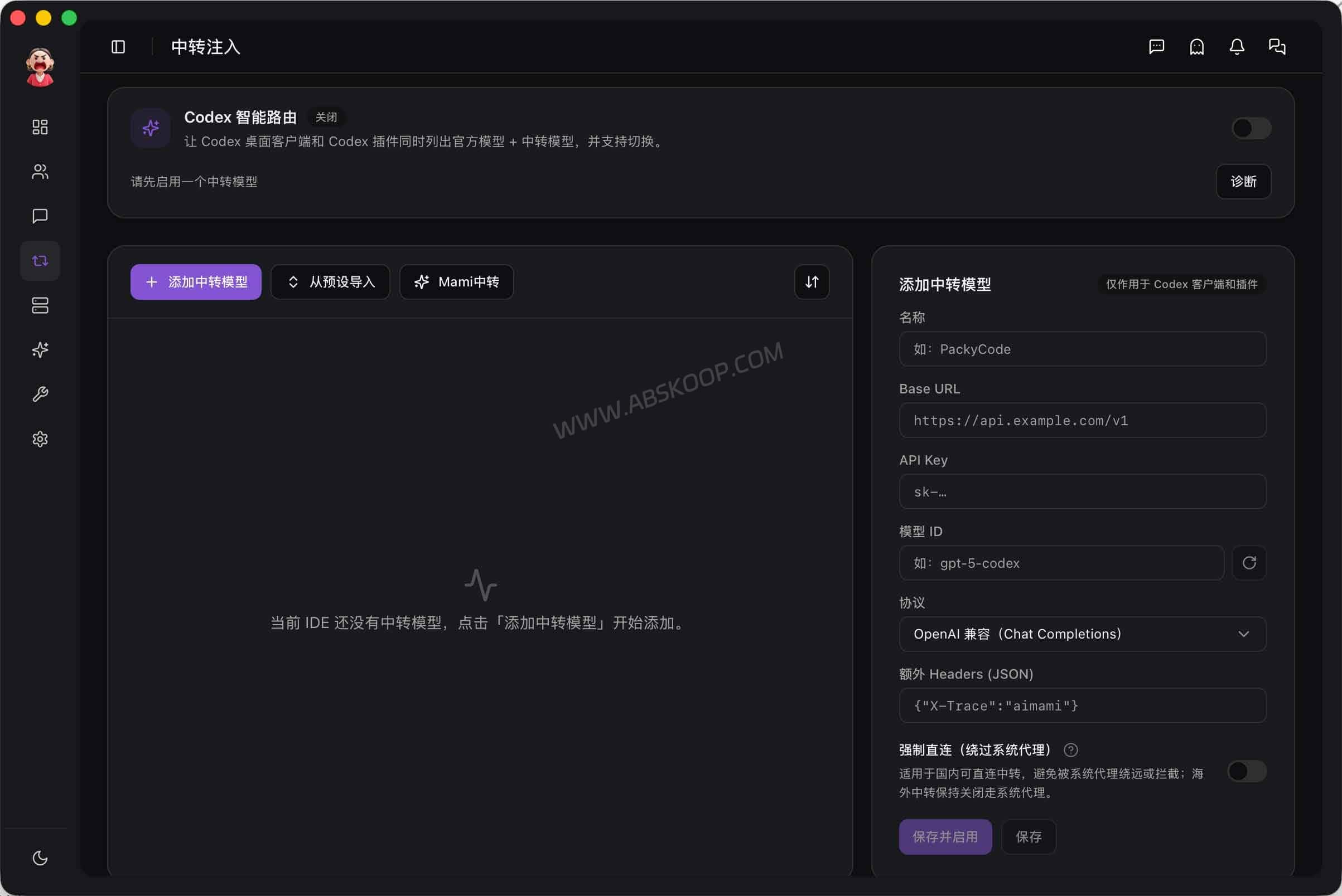 AiMaMi:OpenAI Codex 桌面管理工具,整理会话、MCP 与模型路由 6 AiMaMi:OpenAI Codex 桌面管理工具,整理会话、MCP 与模型路由