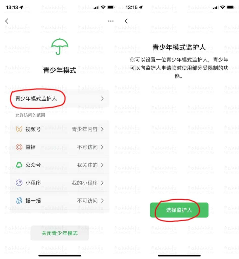 1637558955 f40be92a370a83b | 微信新功能：一键禁止对象删你好友！