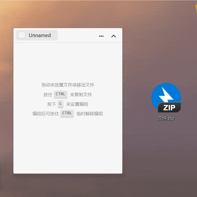 轻量文件交互效率工具，Pogget软件体验插图8