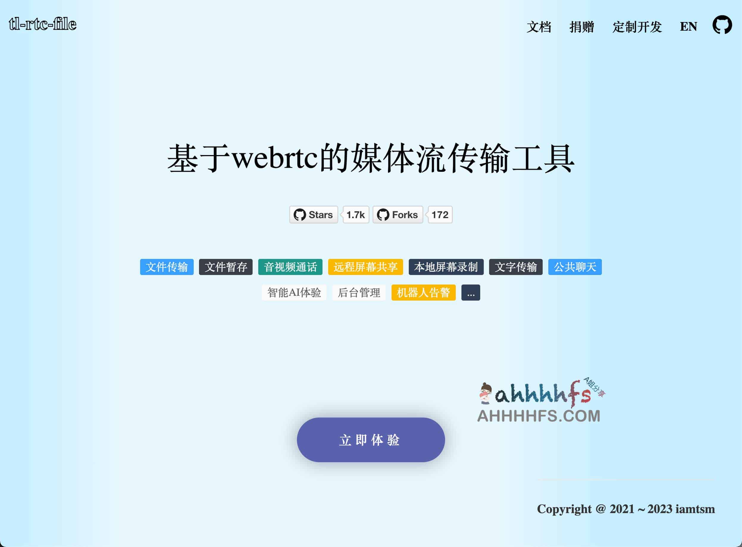 tl-rtc-file-tool - 开源在线p2p文件传输工具 支持屏幕共享、音视频通话、直播等