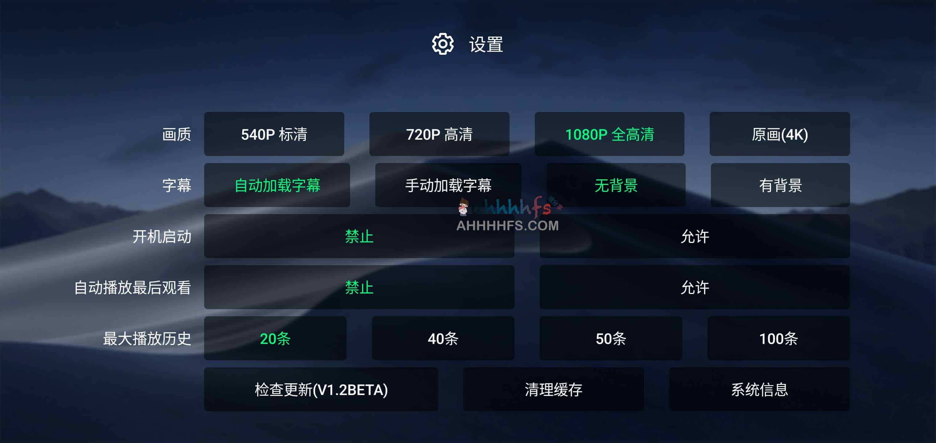 小白云盘TV - 第三方阿里云盘TV版