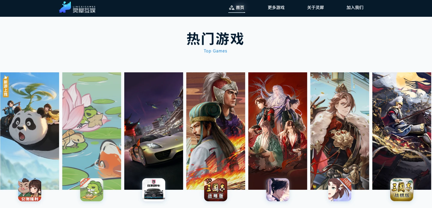 阿里正式出售游戏业务灵犀互娱,作价超15亿美元全力转型AI插图 阿里正式出售游戏业务灵犀互娱,作价超15亿美元全力转型AI插图