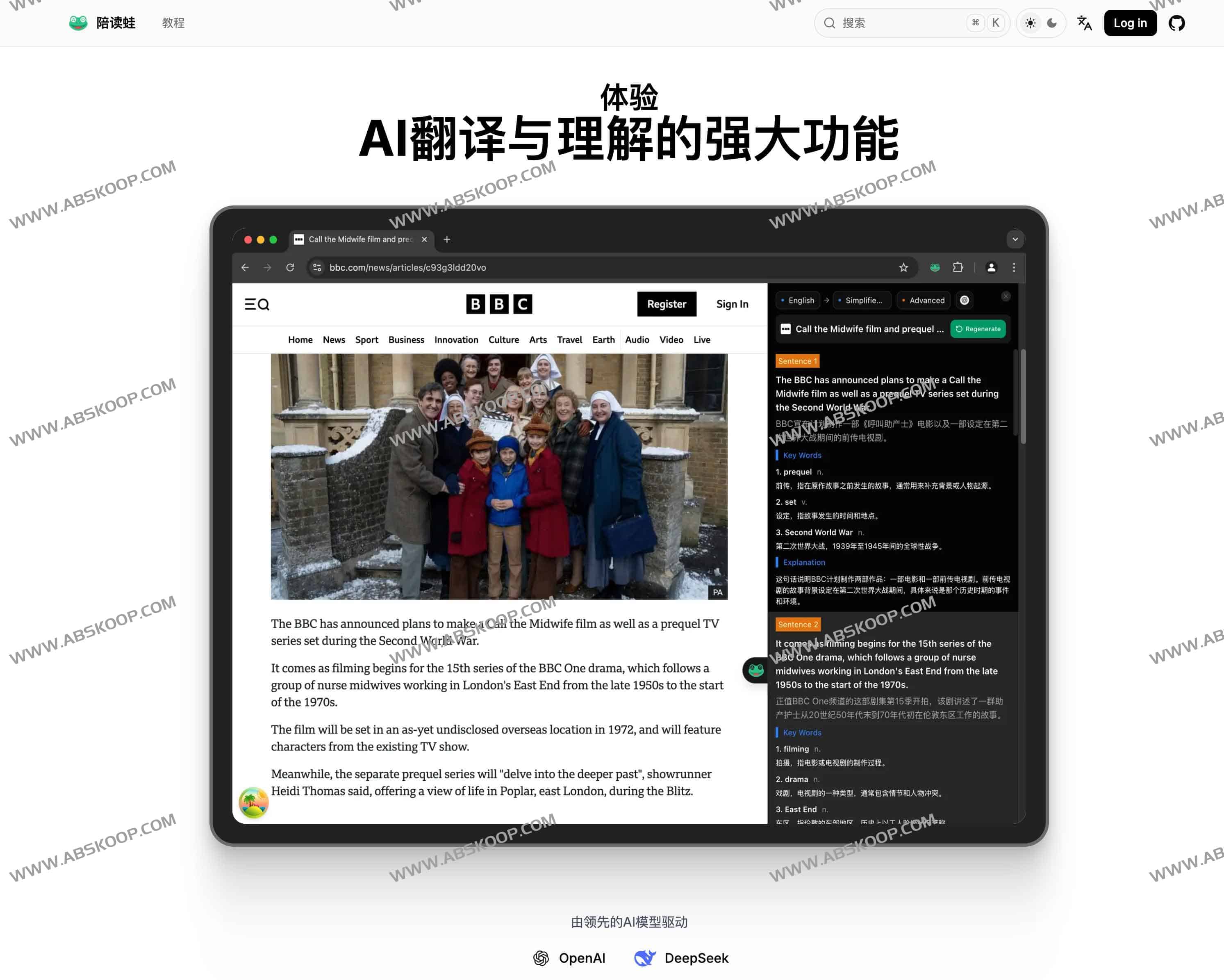 Read Frog（陪读蛙）：开源 AI 浏览器语言学习扩展，沉浸式翻译与文章理解