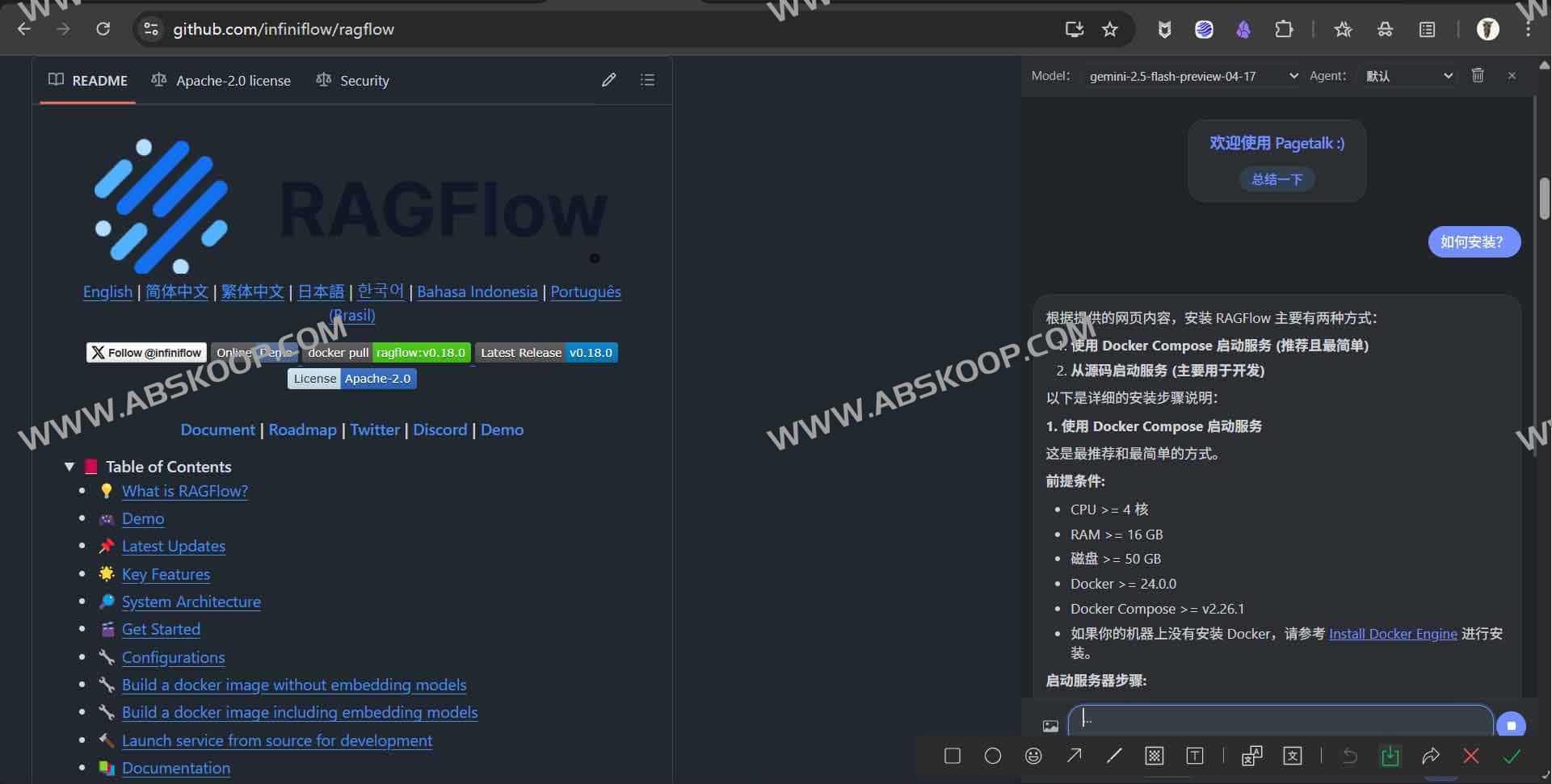 PageTalk：一款简约好用的开源AI浏览器插件