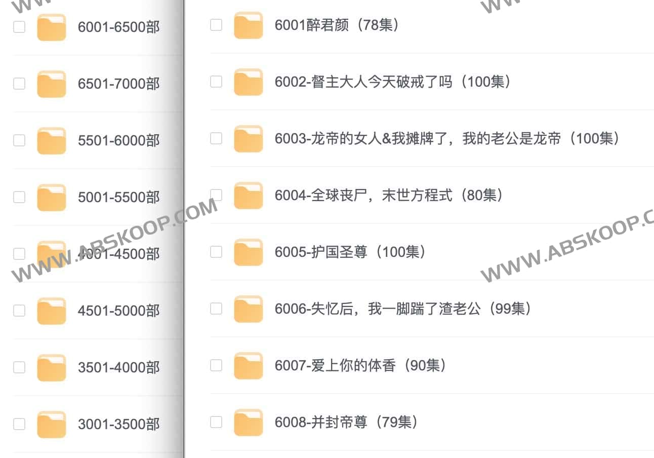 7000+超热门付费爽文短剧持续更新中！