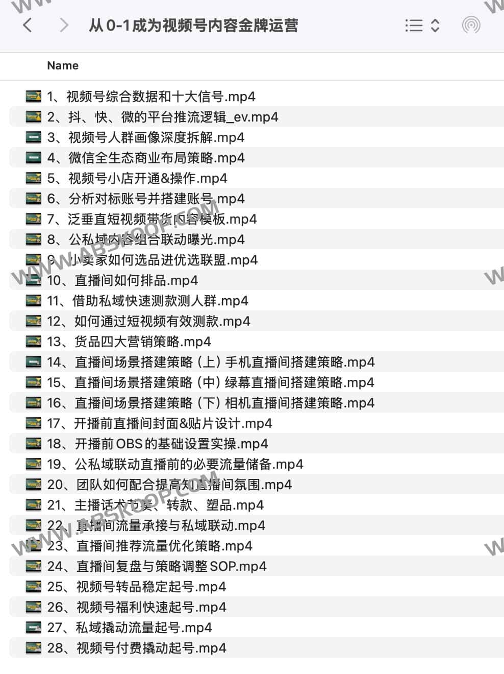 从0-1成为视频号内容金牌运营