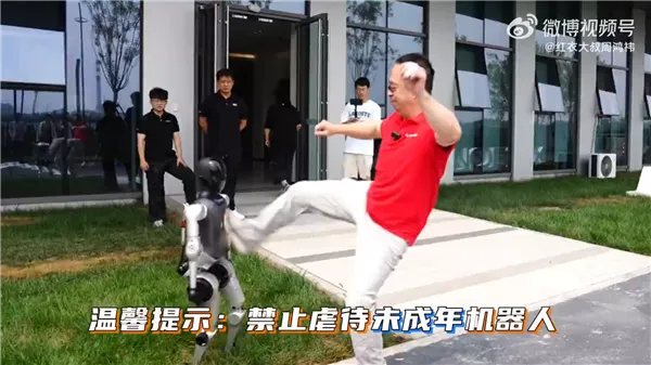 周鸿祎飞起一脚 1.2米“小孩哥”机器人被踹倒后直接躺平插图 周鸿祎飞起一脚 1.2米“小孩哥”机器人被踹倒后直接躺平插图