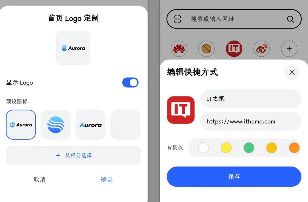 双端齐发,果核家的浏览器来了插图2 双端齐发,果核家的浏览器来了插图2