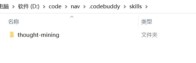Claude Code最强平替!使用 CodeBuddy Code 教你制作一个导航网站插图20 Claude Code最强平替!使用 CodeBuddy Code 教你制作一个导航网站插图20