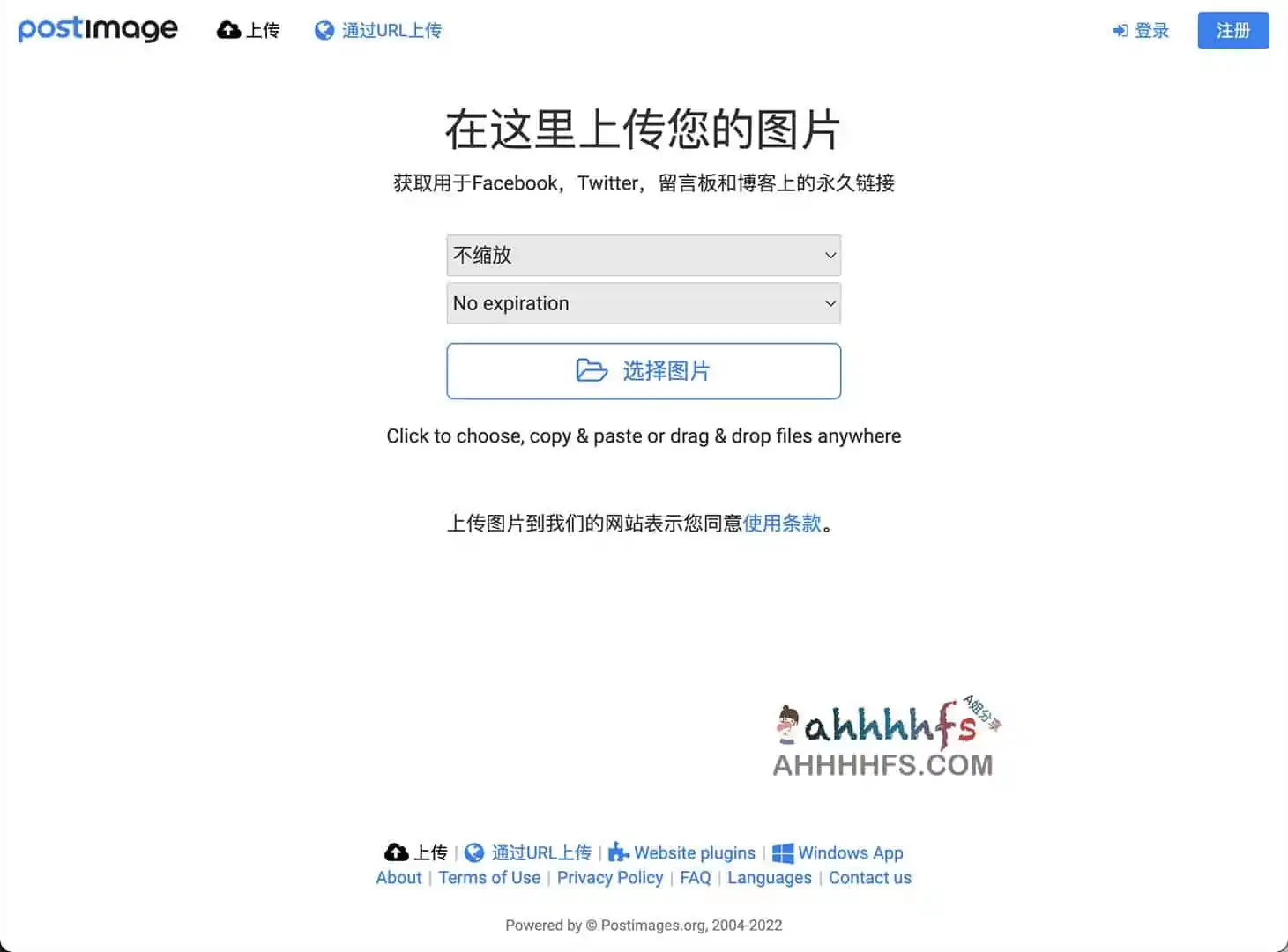 免费图片托管服务：Postimages