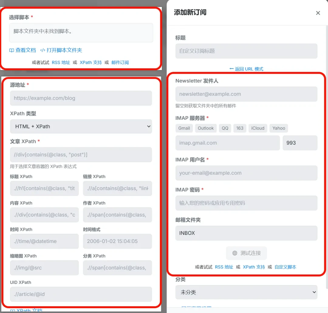 新RSS阅读器，MrRSS软件体验插图5