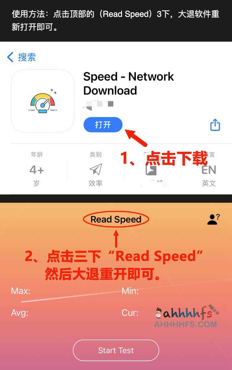iOS伪装上架 免费影视APP 干净无广告-speed