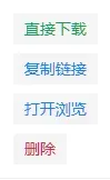 素材下载器，res-downloader软件截图插图4