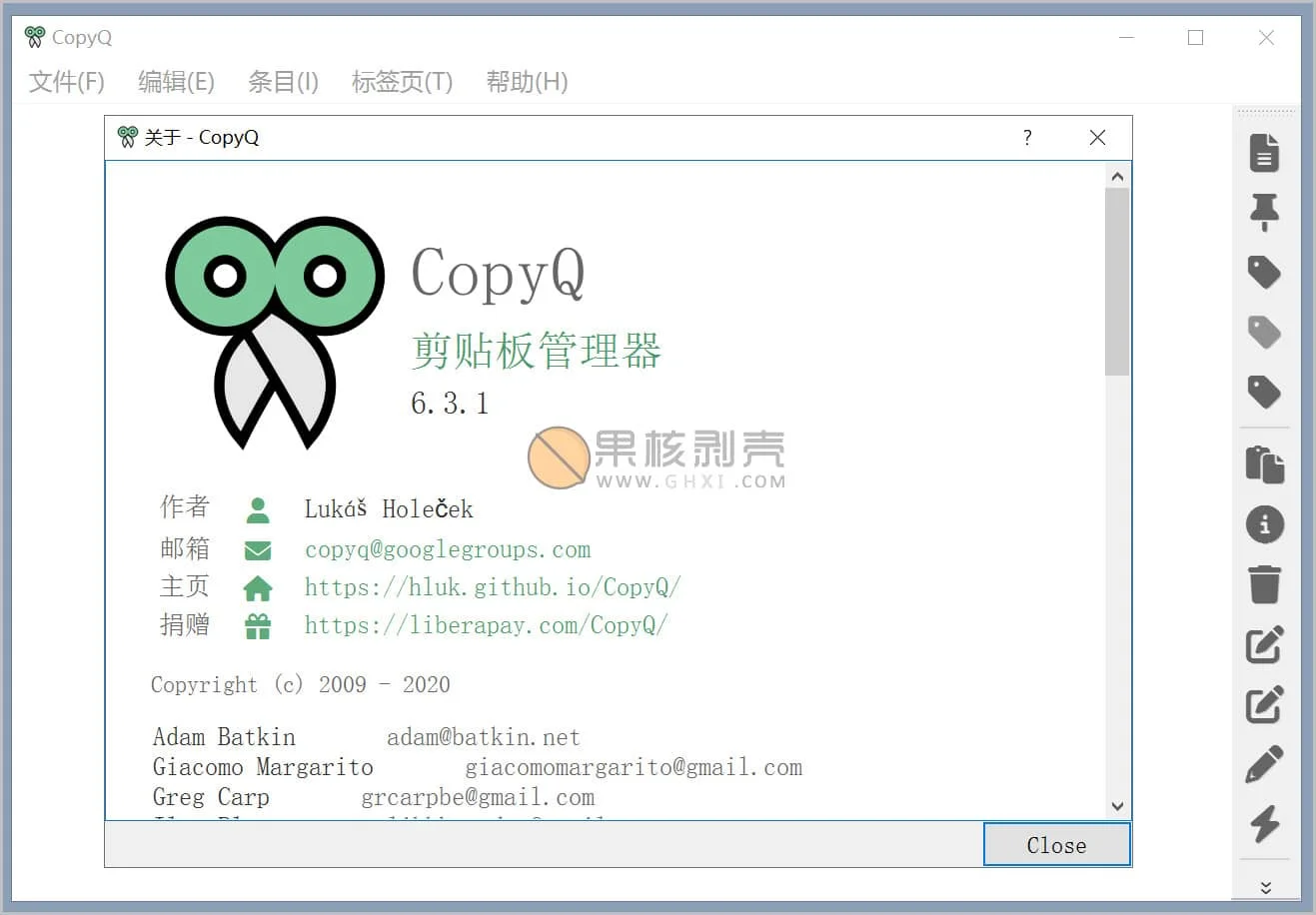 CopyQ(剪贴板增强工具) v16.0.0 官方便携版插图